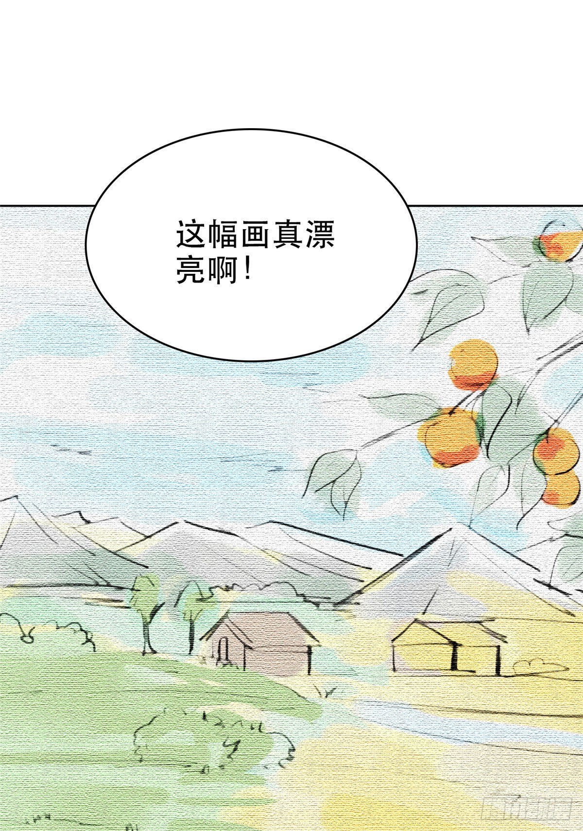 06 当着总裁打瞌睡41