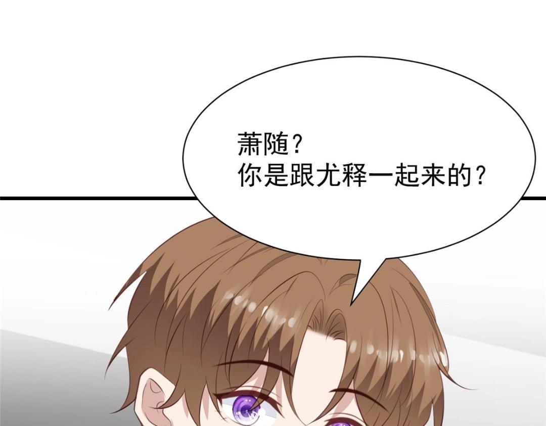 182 薄总的耍帅时刻16