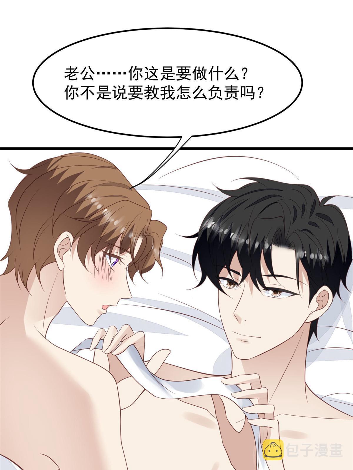 148 羡羡，轻点3