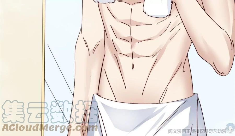 69 情敌来袭12