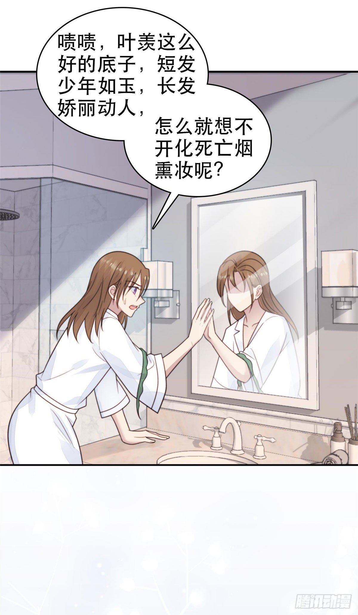 02 被隐藏的美貌27