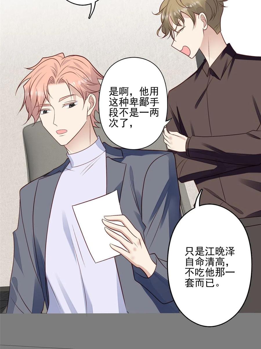 98 娱乐圈丑闻47