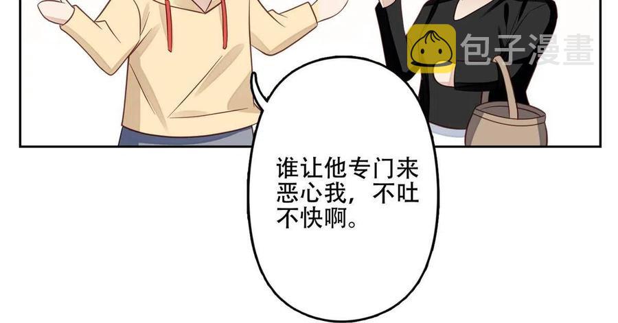 99 告状的31