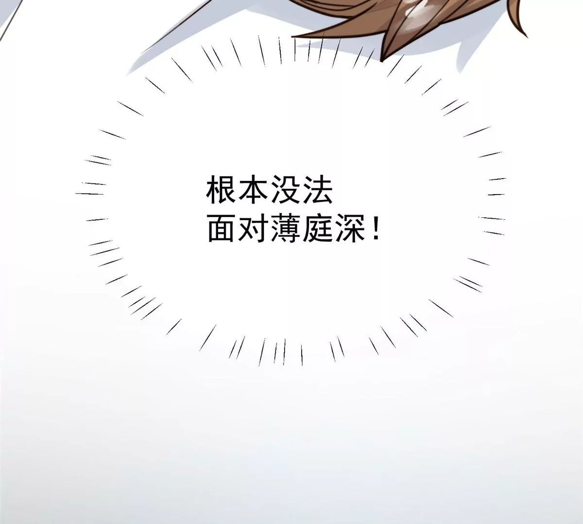 54 不敢面对27