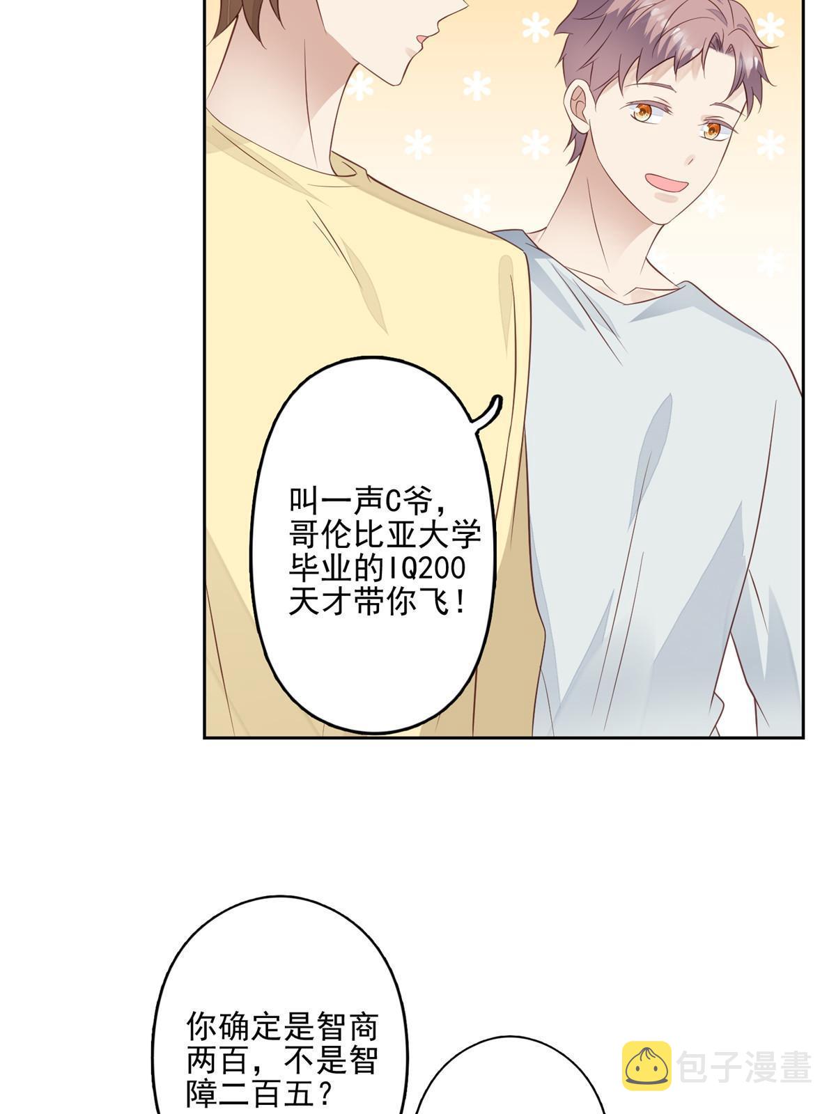 127 我也想低调20