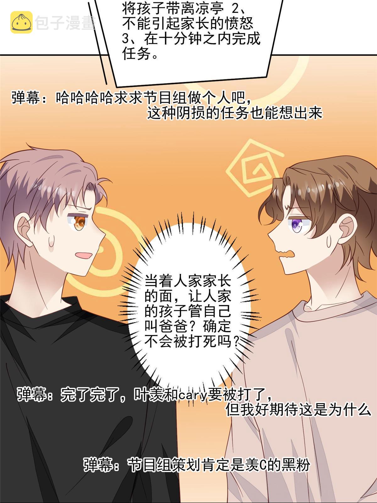 122 开局一顿秀25