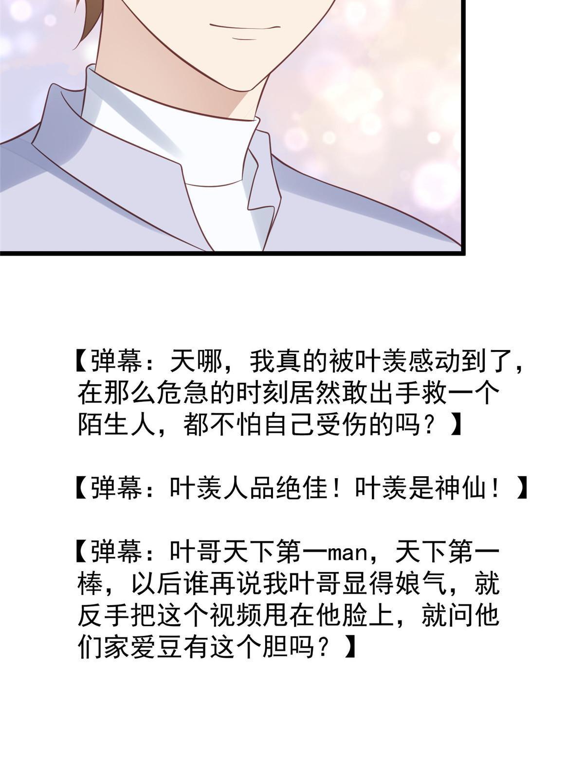 150 什么？要洗澡25