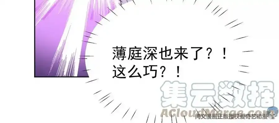 48 正牌女主角出现8