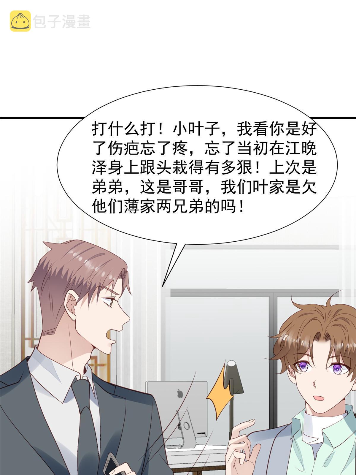 174 向家人坦白29