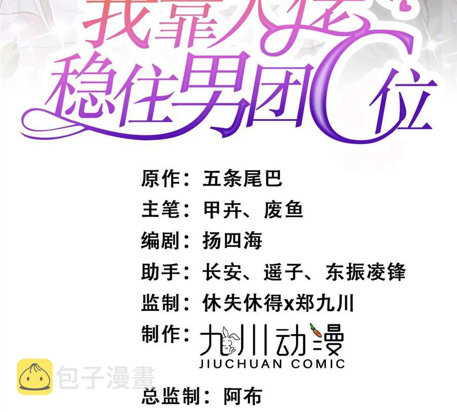 66 拯救潜规则少女1