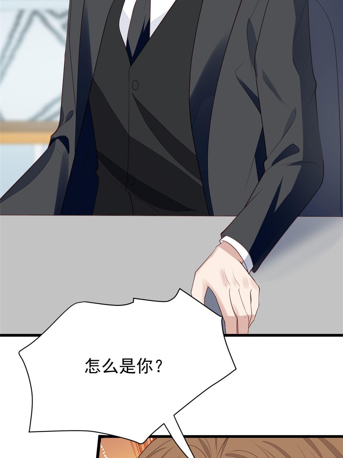 167 你果然想离开我37