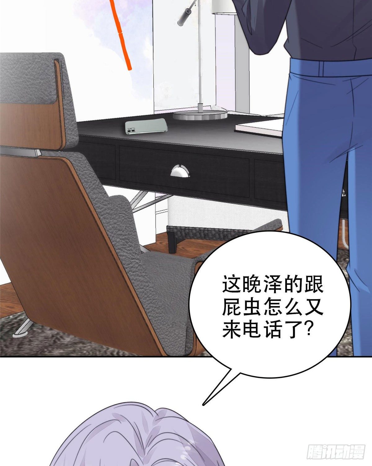 03 宠妹狂魔叶绍文8