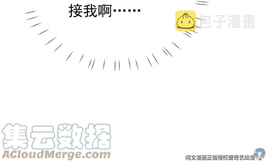 66 拯救潜规则少女87