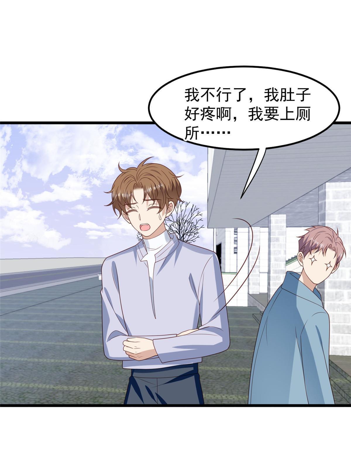 151 爱的惩罚2