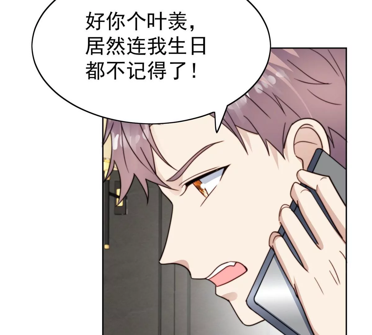 55 男团合体53