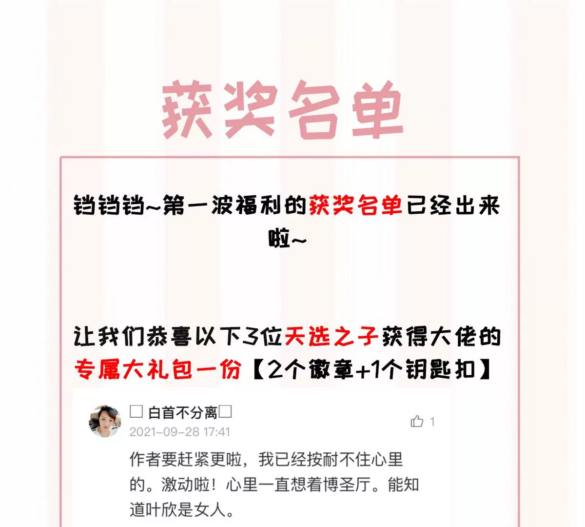 56 英雄救美96