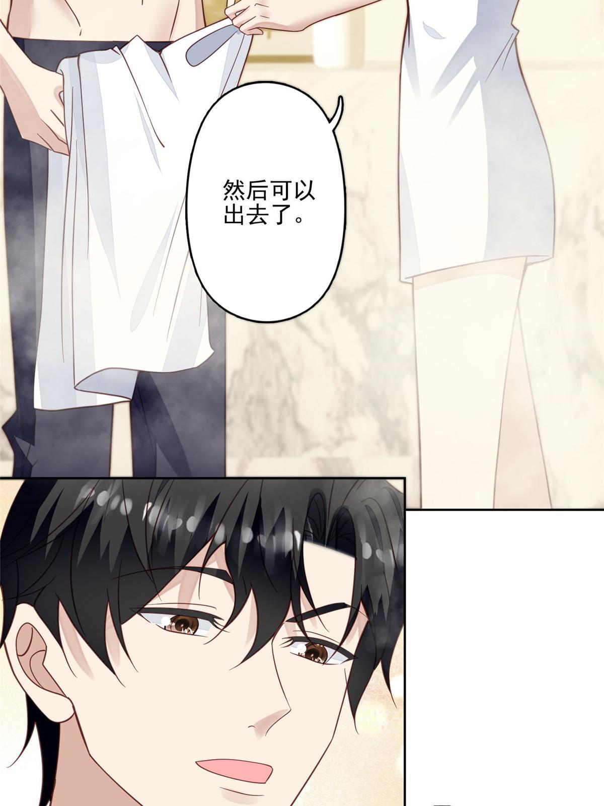 119 奖励时间3
