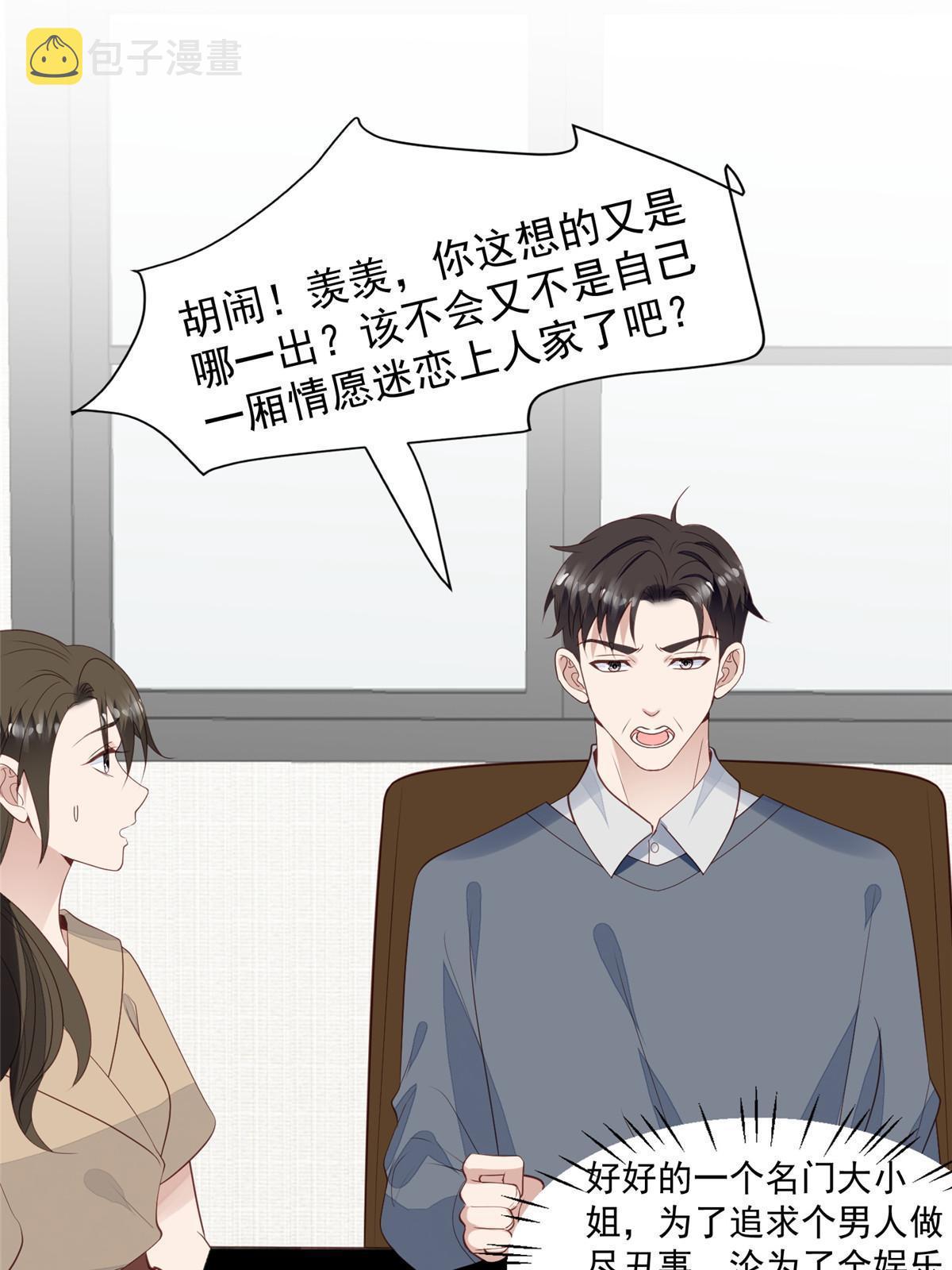 174 向家人坦白26