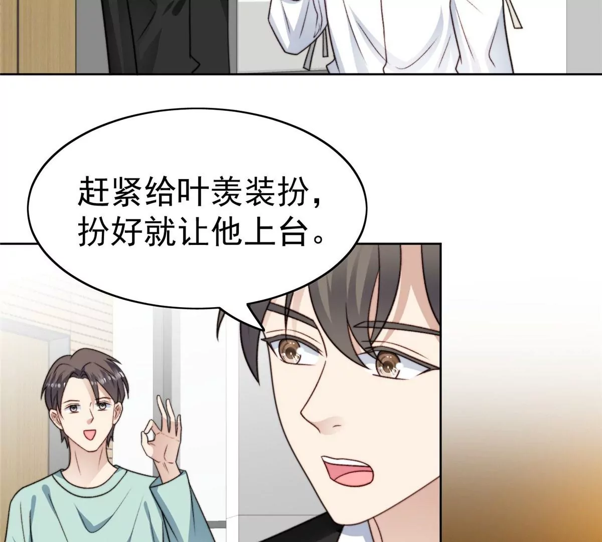 50 敢打我的人47