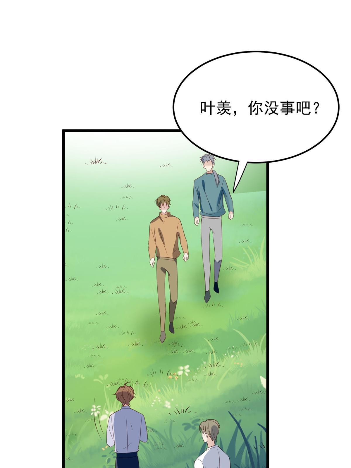 150 什么？要洗澡30