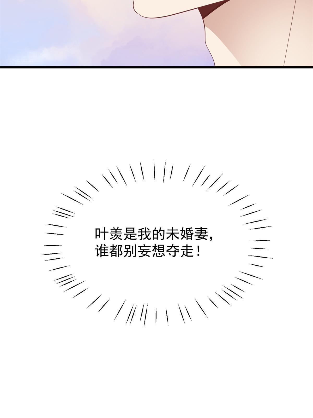 176 薄总来提亲了？14