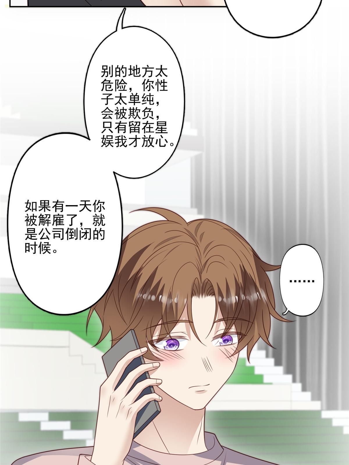 124 作秀也是要有资本的7