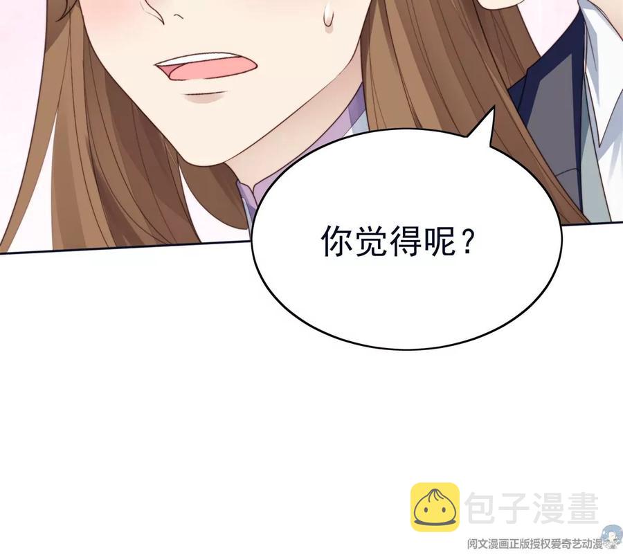 70 探班76