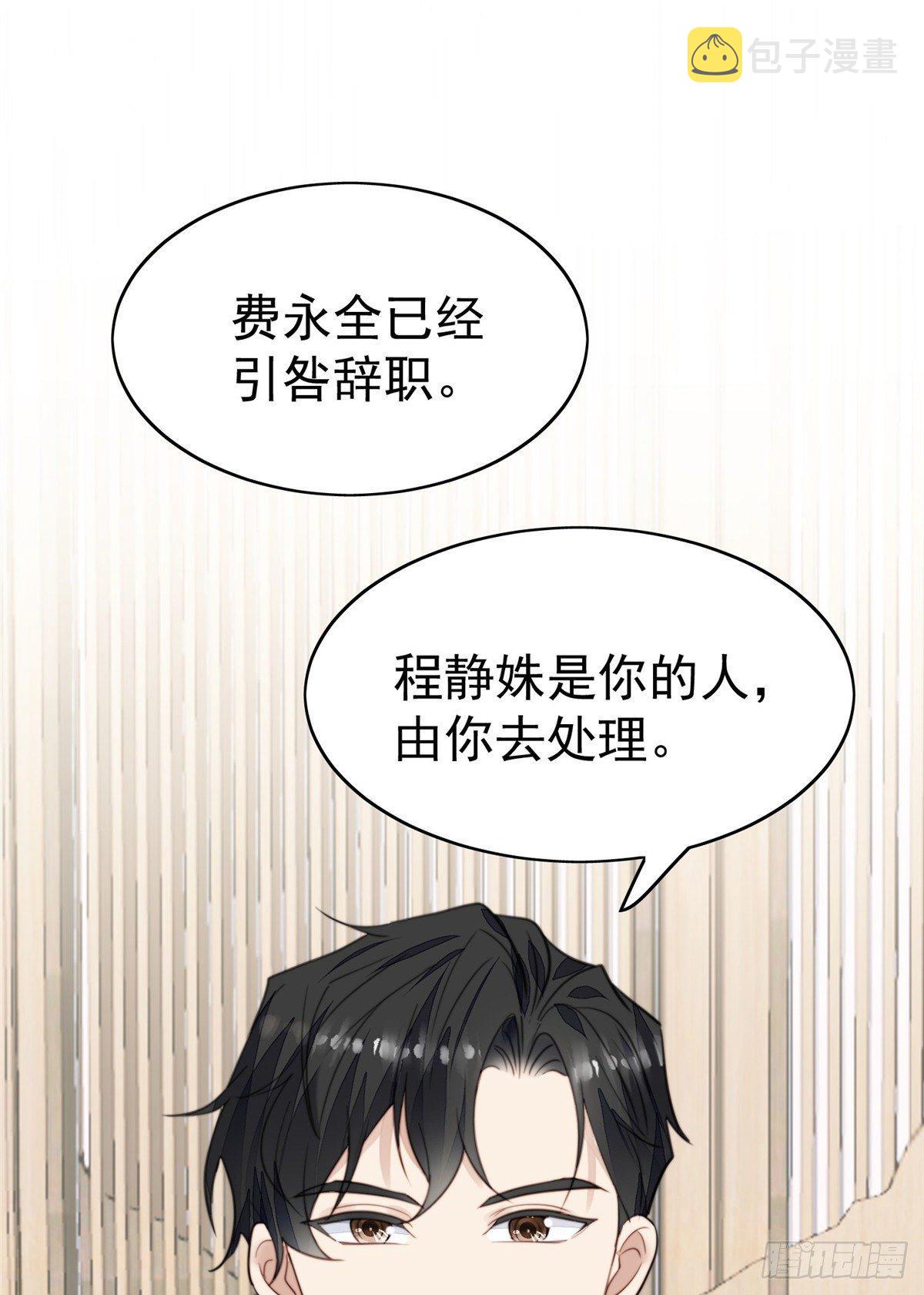 23 宸昕cp雄起15