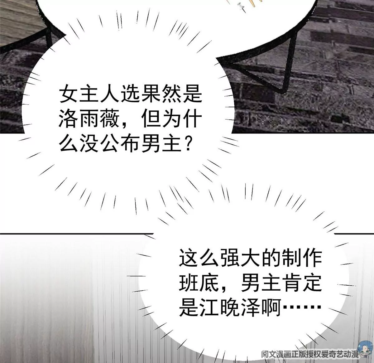 49 醋味薄总的发怒70