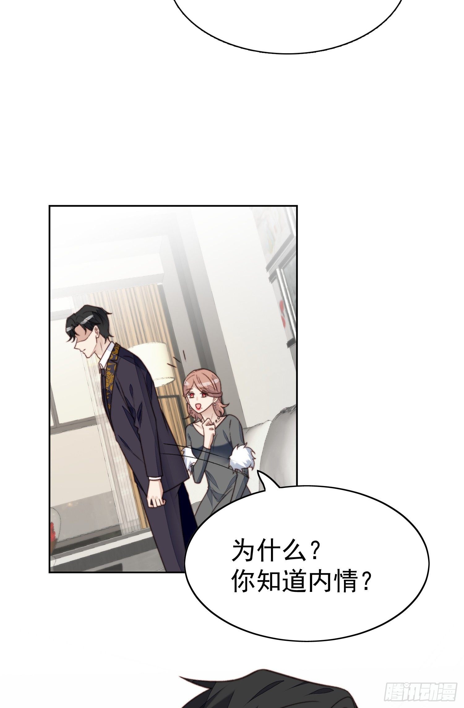 26 叶羡喜欢男人？35