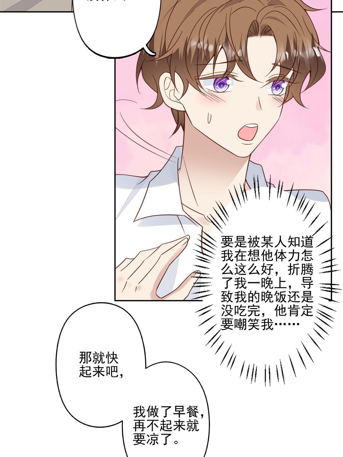 116 定情信物34