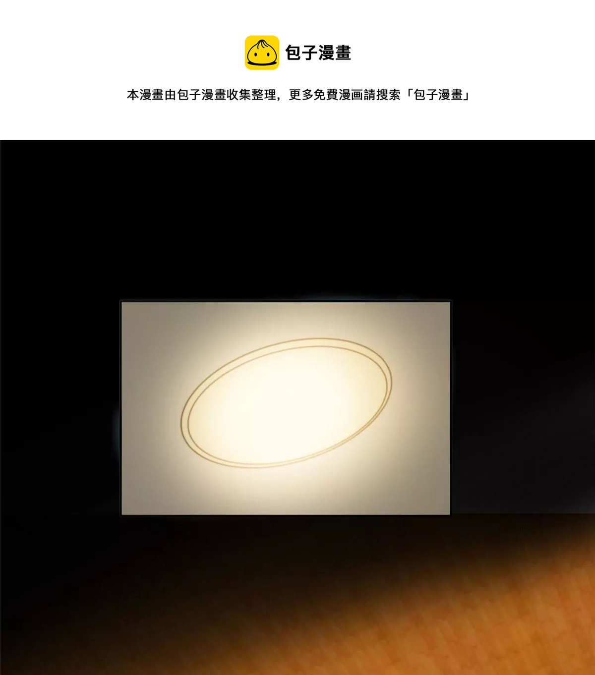 46 醋精来啦5