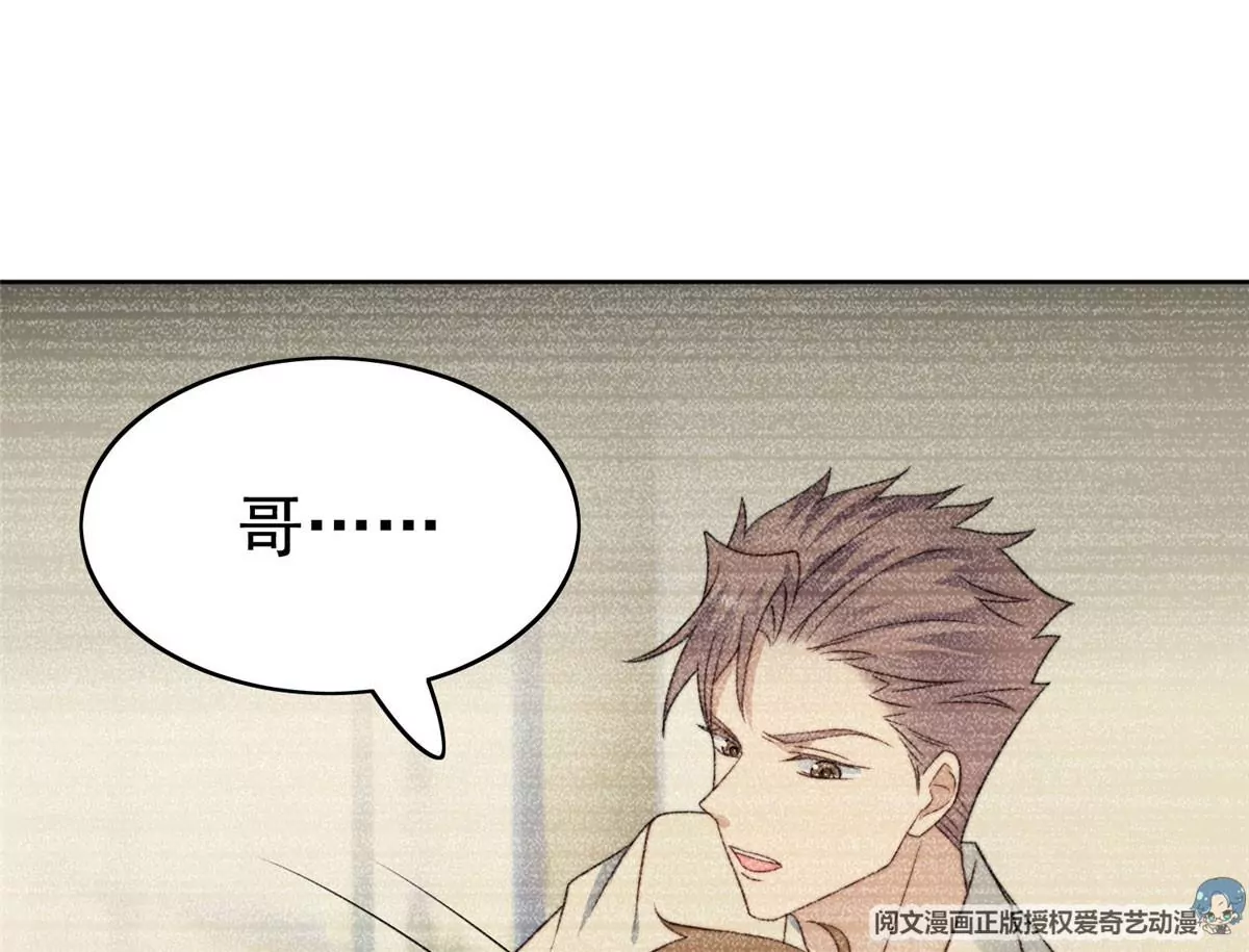 46 醋精来啦10