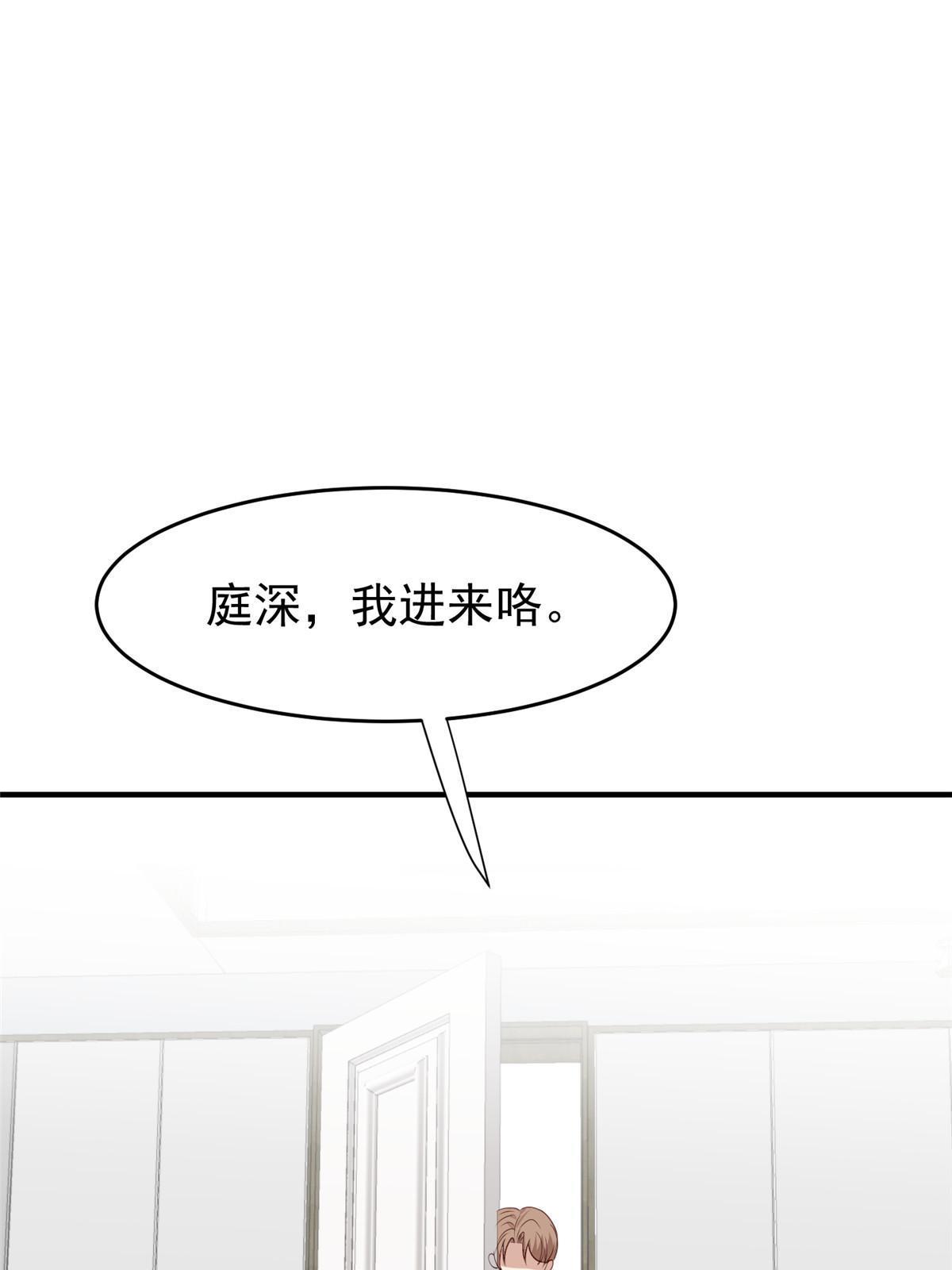 161 女装的叶羡29