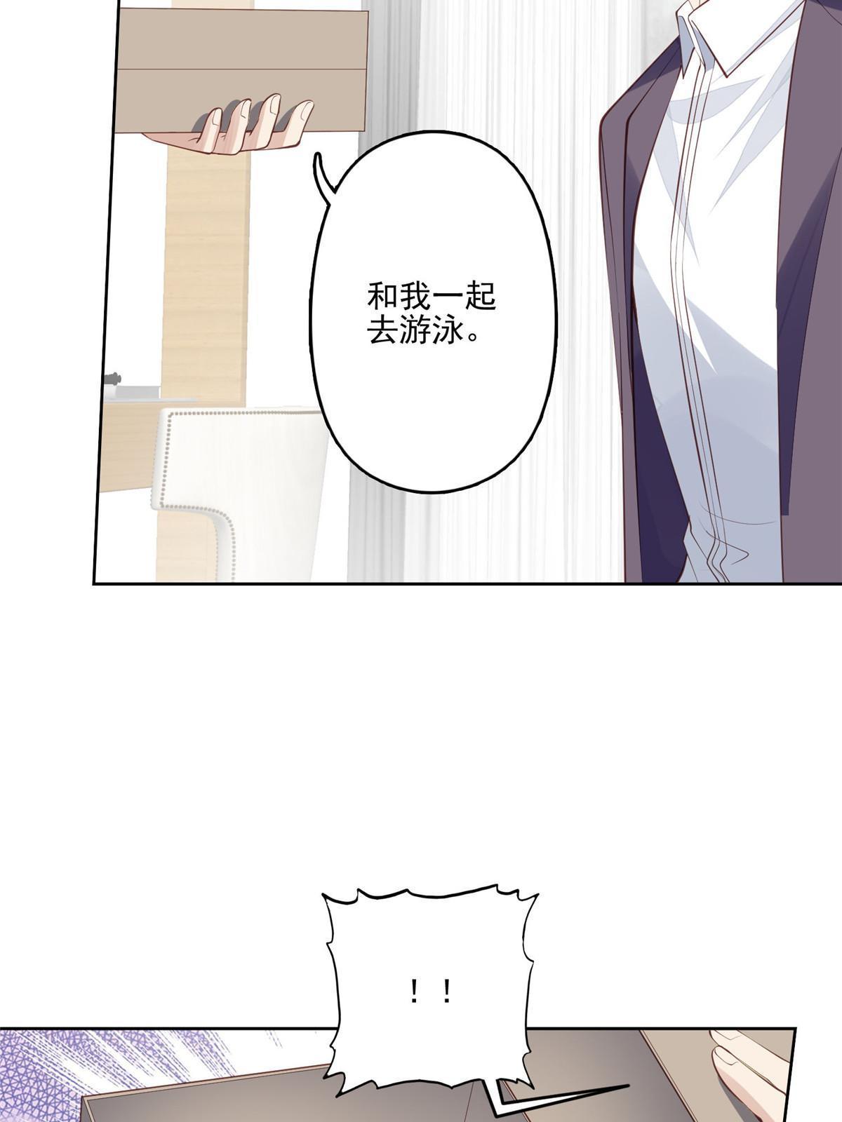 135 大白天不可以36