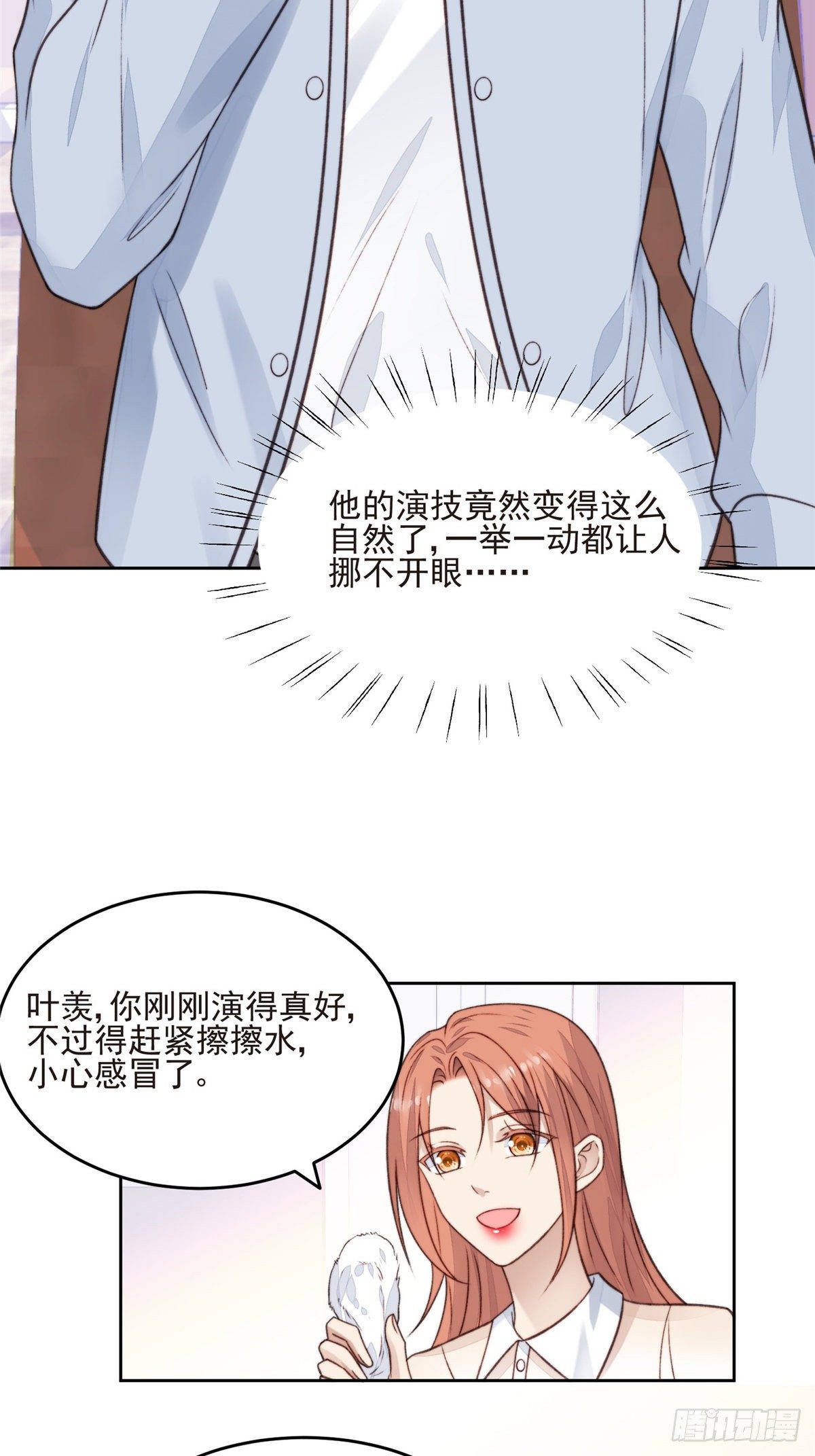 25 装晕等亲被抓包13