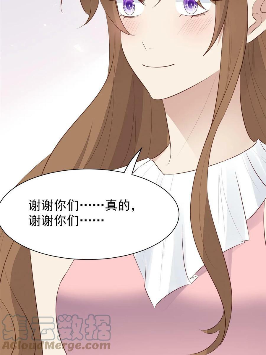 190 她竟然是女孩子？26