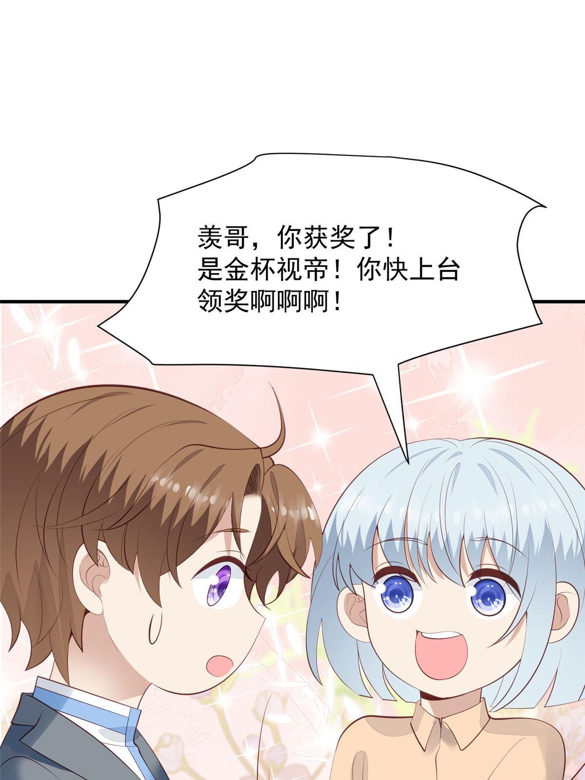 158 祝贺你，视帝25
