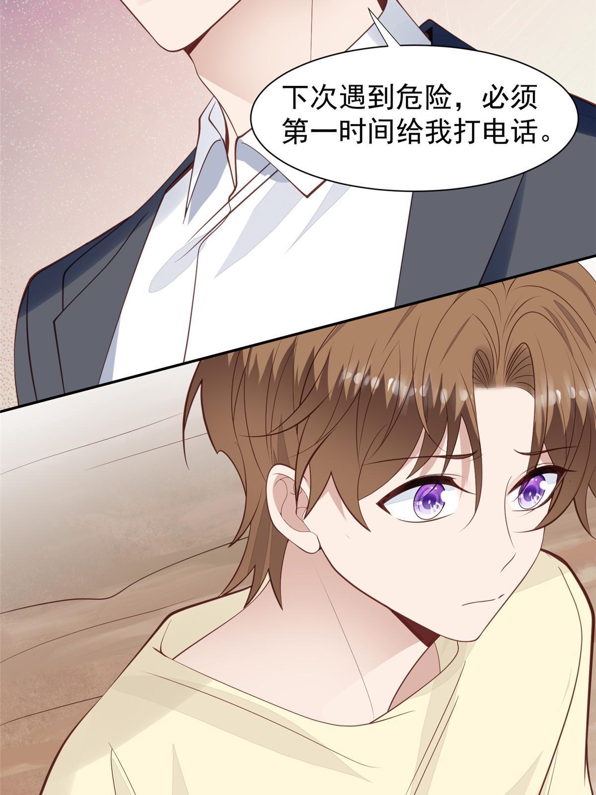 170 救人7