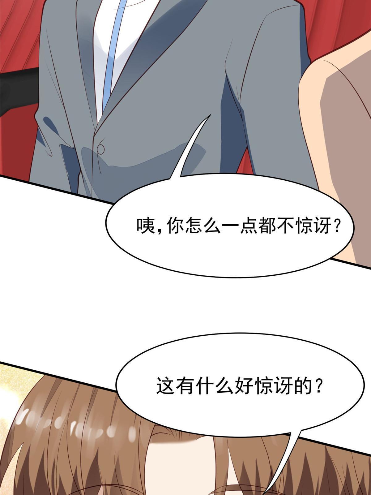 158 祝贺你，视帝14