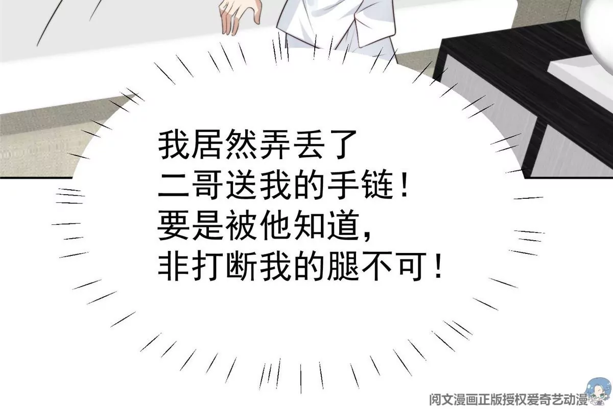 56 英雄救美58