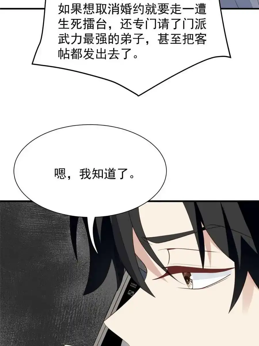 180 生死擂台，我来上34