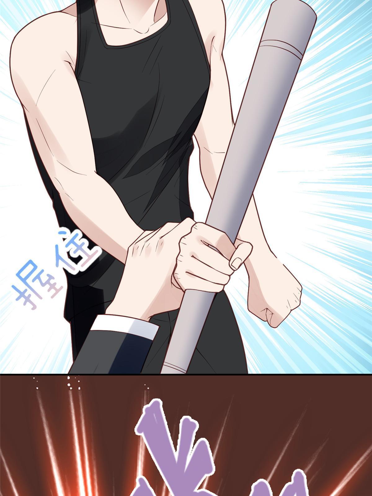 171 原来庭深这么强14