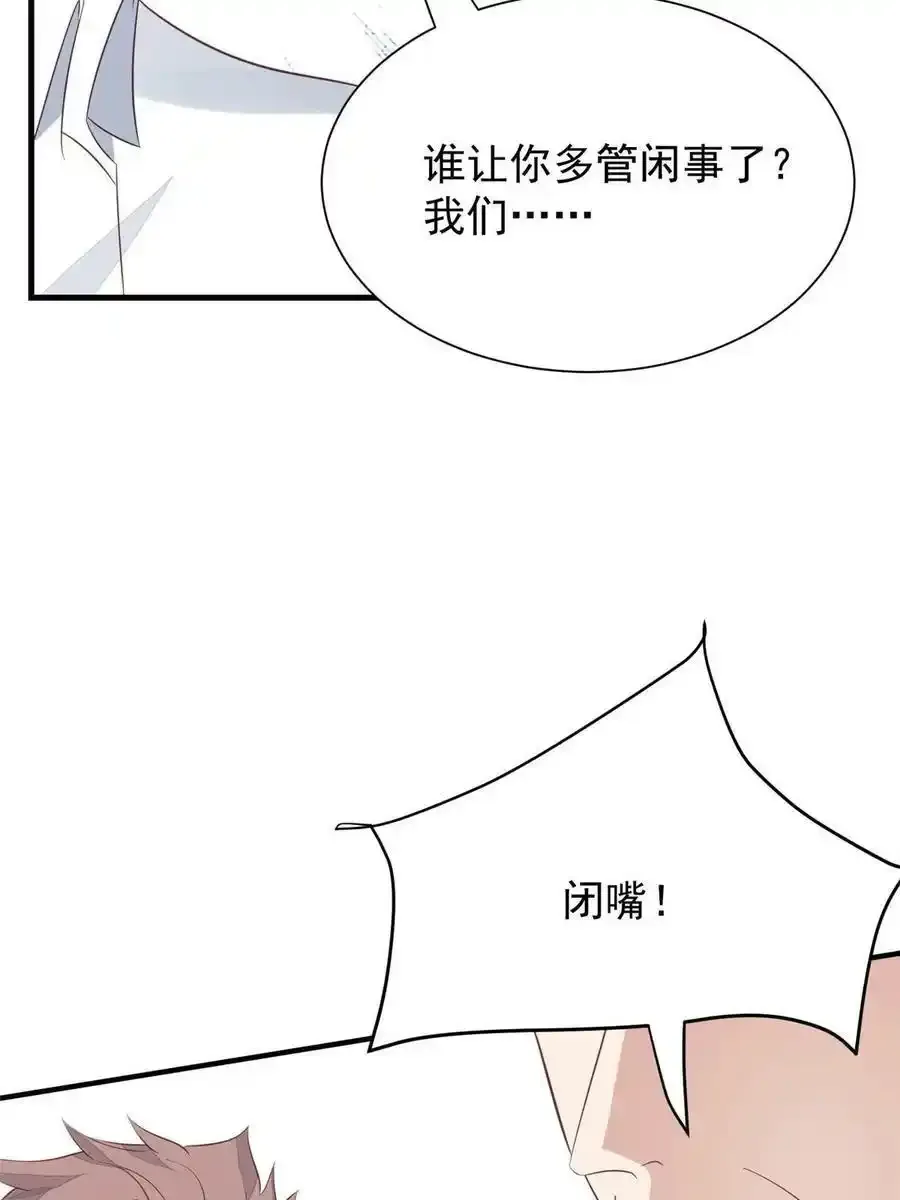 179 同意在一起啦25
