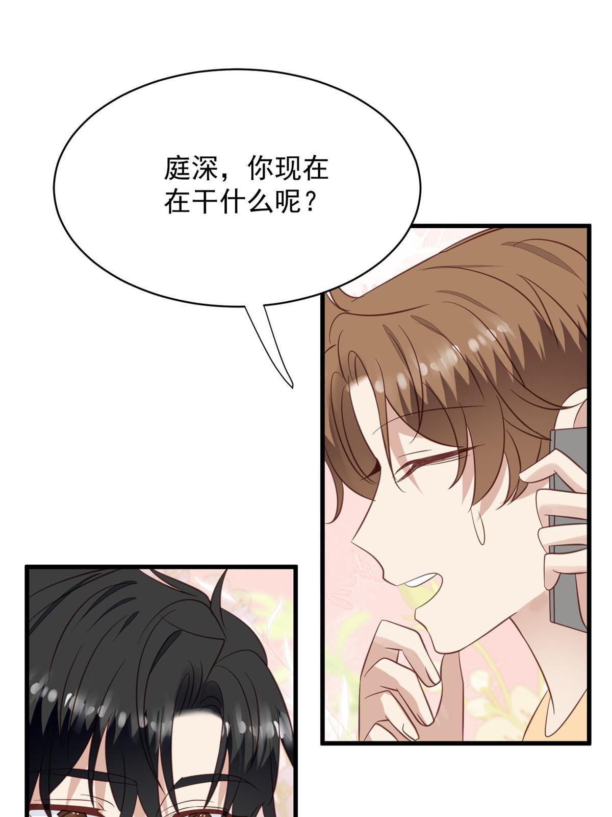 157 我竟然还有婚约？23