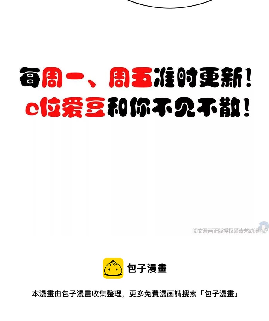 69 情敌来袭97