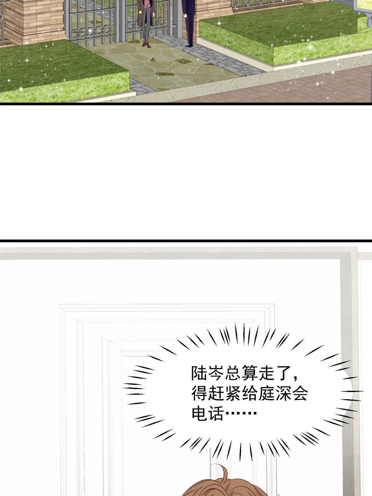 157 我竟然还有婚约？21