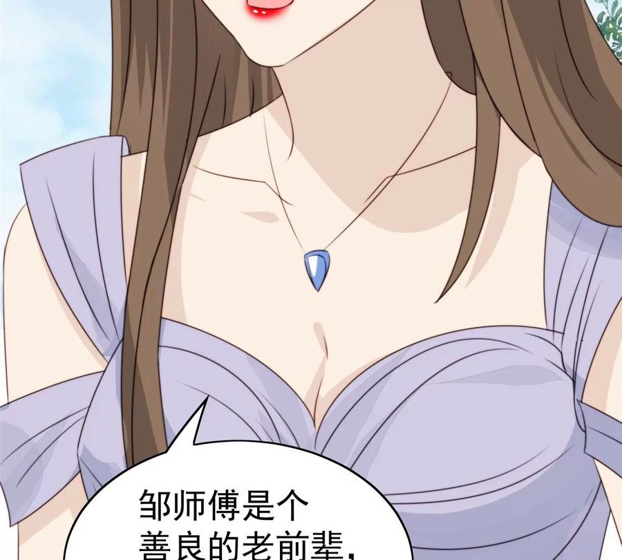 65 奇怪地邻居7