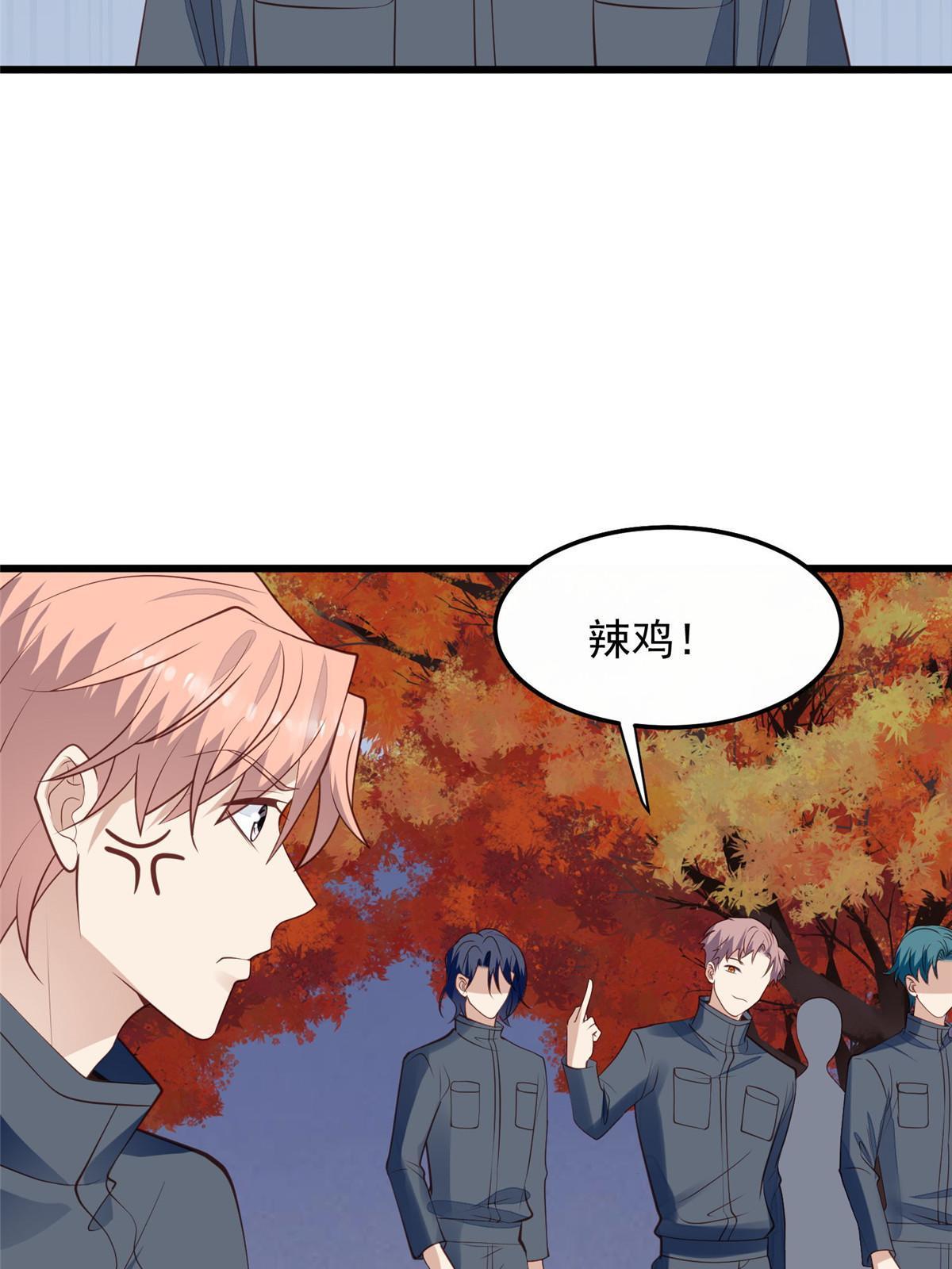 154 万恶的枫叶林34