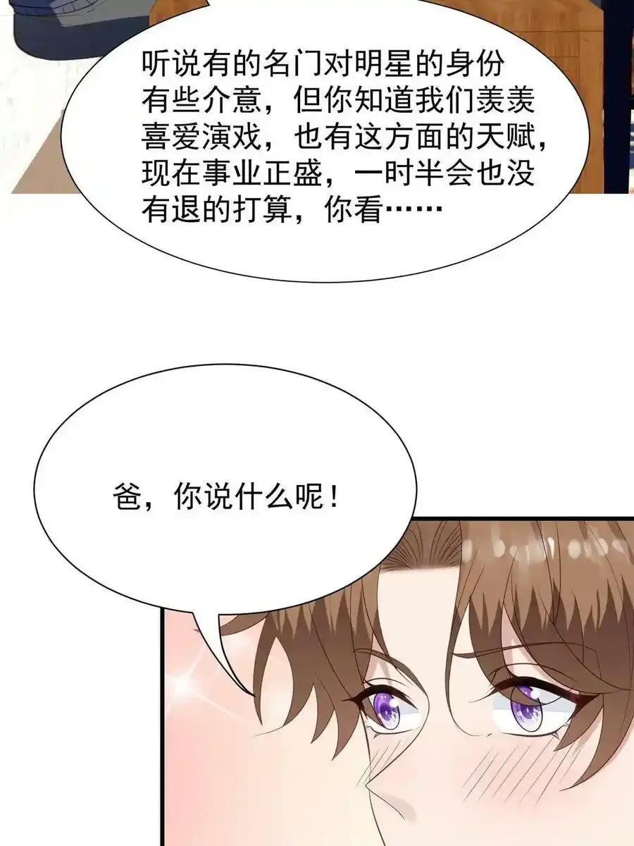 179 同意在一起啦14